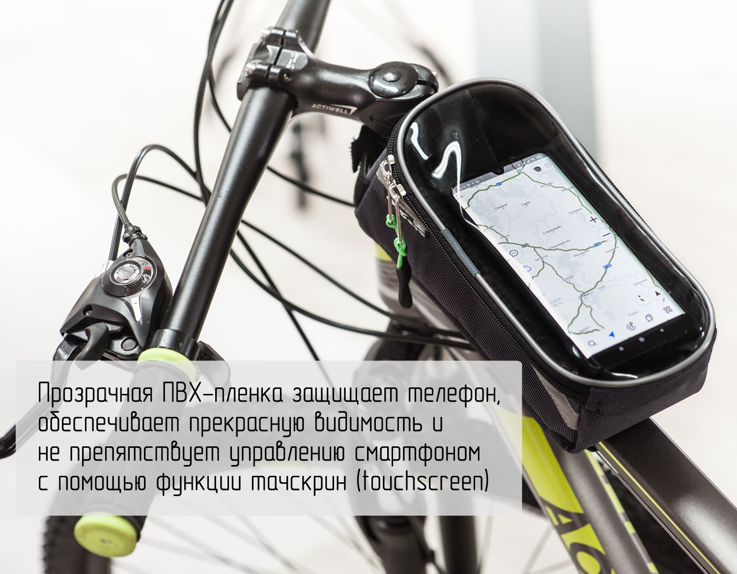 Увеличенная велосумка Course «Мастер» для смартфона на раму