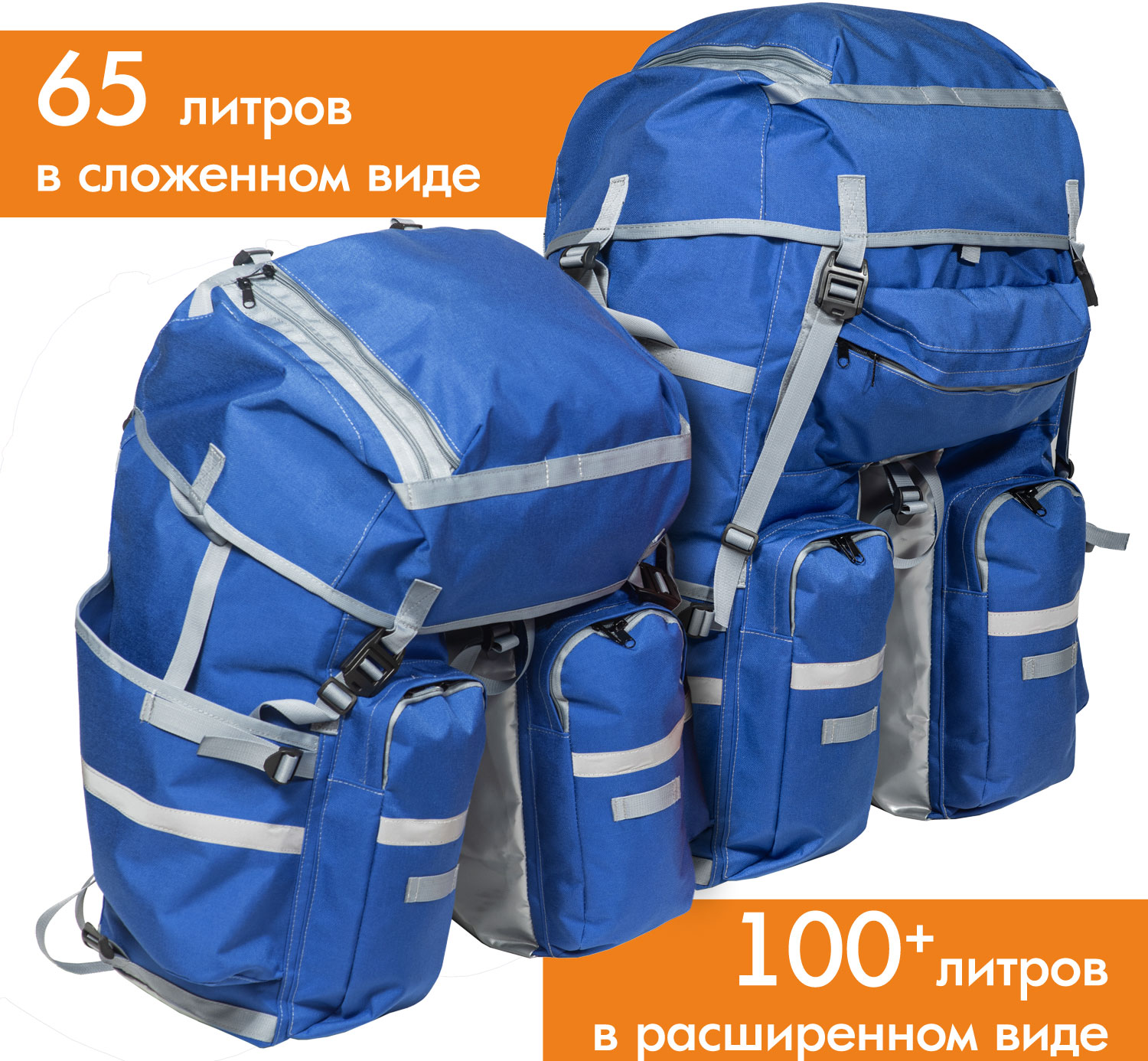 Велосипедный рюкзак на багажник 65 литров в сложенном виде, 100+ литров в расширенном виде