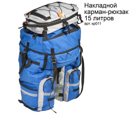 Велорюкзак на багажник (велоштаны) 65-80+ литров с накладным рюкзаком 15 литров