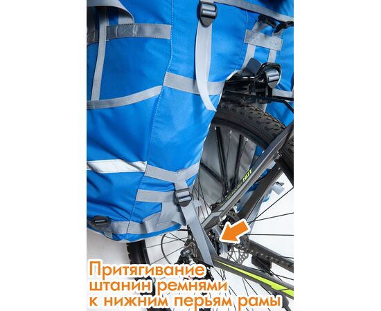 Велорюкзак на багажник (велоштаны) 65-80+ литров, COURSE, особенности конструкции