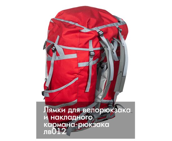 Велорюкзак на багажник (велоштаны) 65-100+ литров с лямками лв012, COURSE, красный цвет