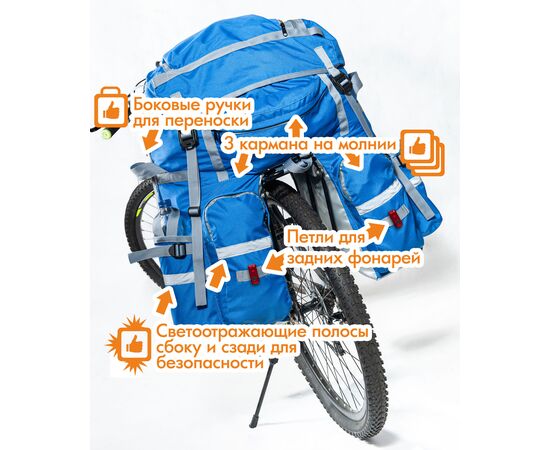 Велорюкзак COURSE на багажник (велоштаны) 50-80+ литров серии «Мастер», особенности конструкции