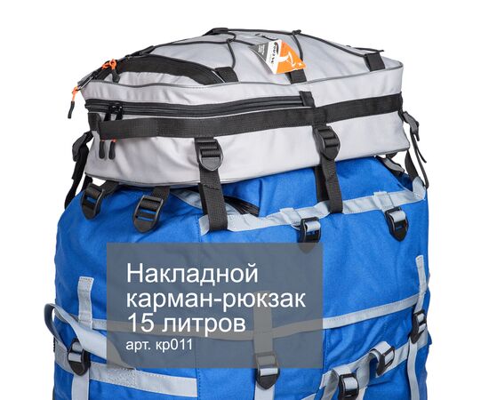 Велорюкзак на багажник (велоштаны) 80-100+ литров «Мастер» с накладным карманом-рюкзаком 15 литров